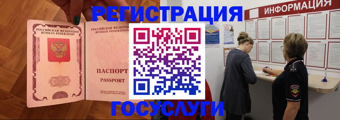 временная регистрация собственник в Торопеце